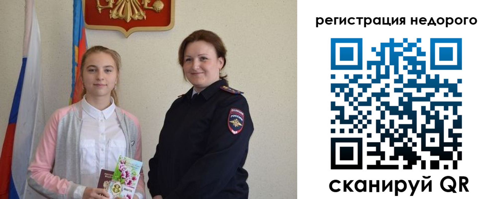 регистрация для дет. сада в Сургуте