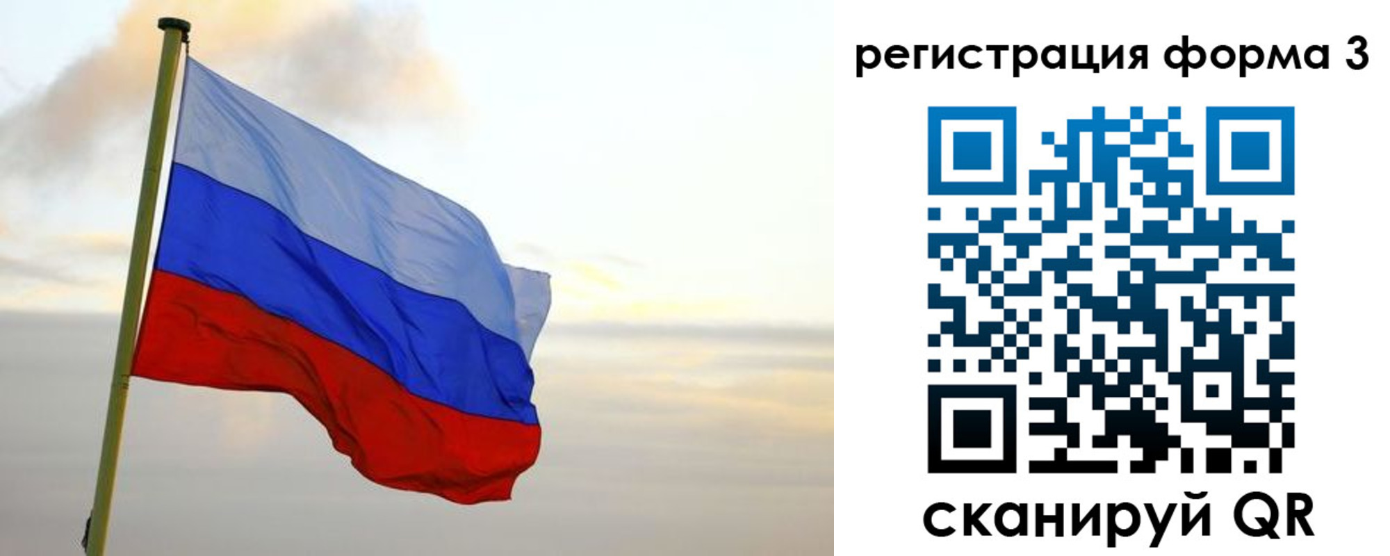 временная регистрация недорого в Сургуте