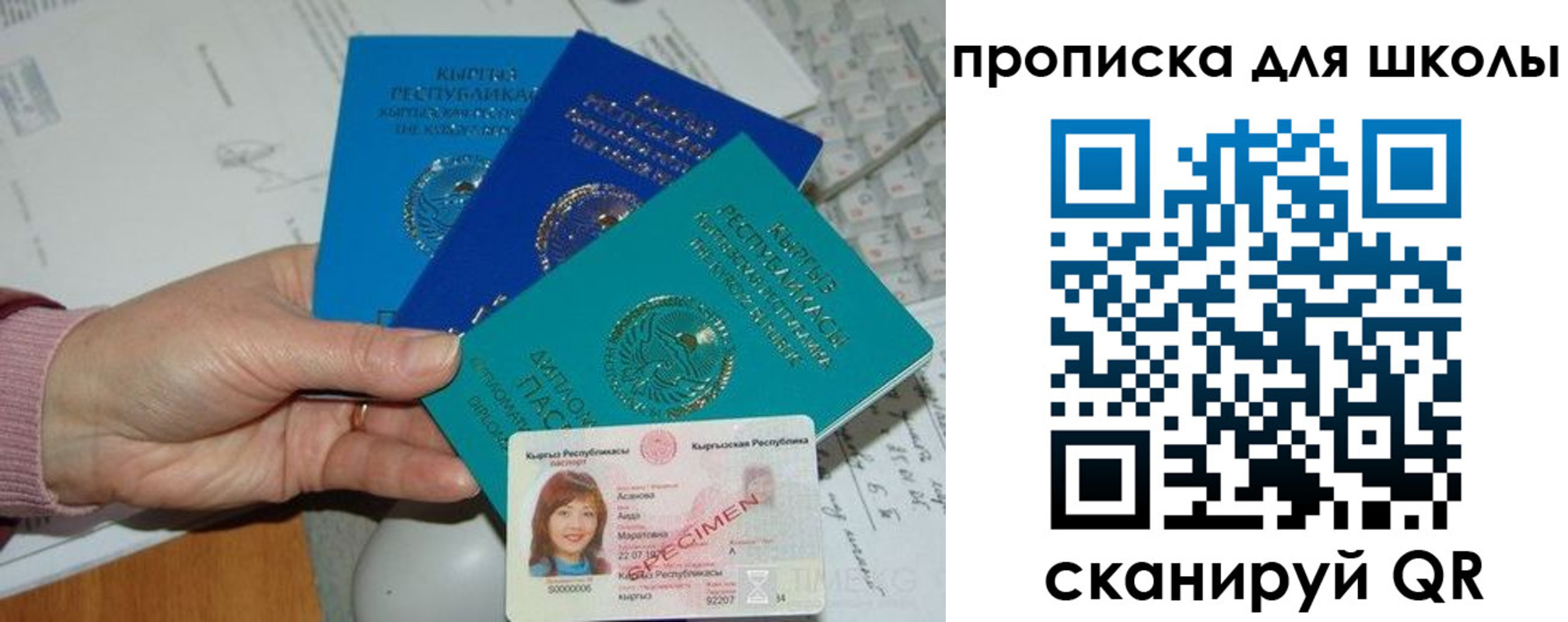 временная регистрация адрес в Сургуте