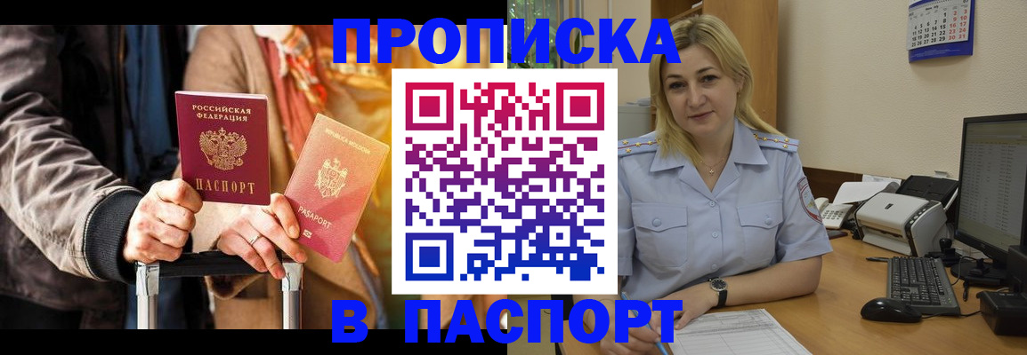 регистрация для школы в Сургуте