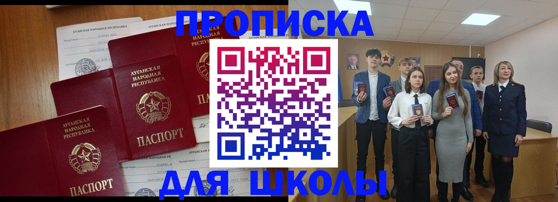 прописка от собственника в Сургуте