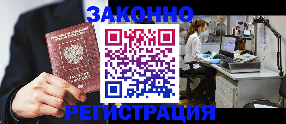 регистрация для школы в Сургуте