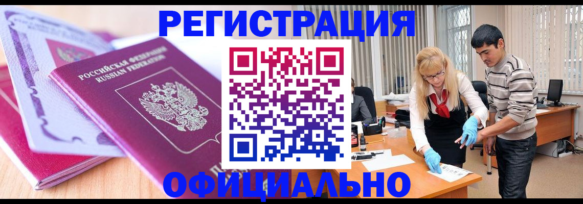 найти адрес прописки в Сургуте